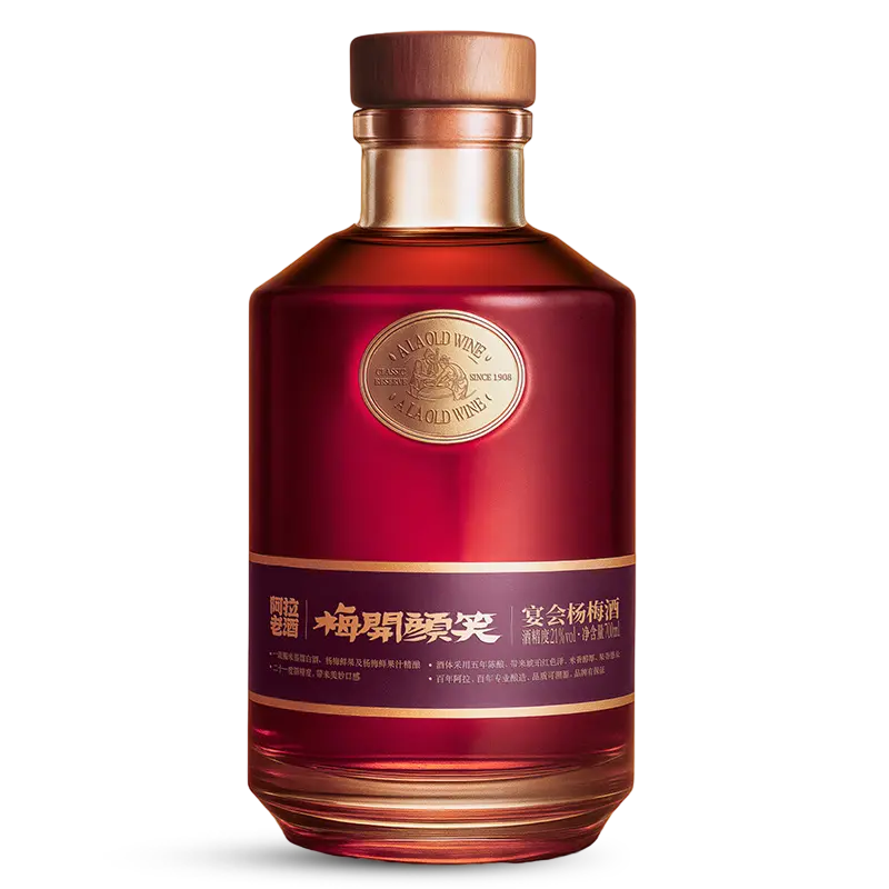 700ML de vin de baie rouge 700ML de vin de baie rouge